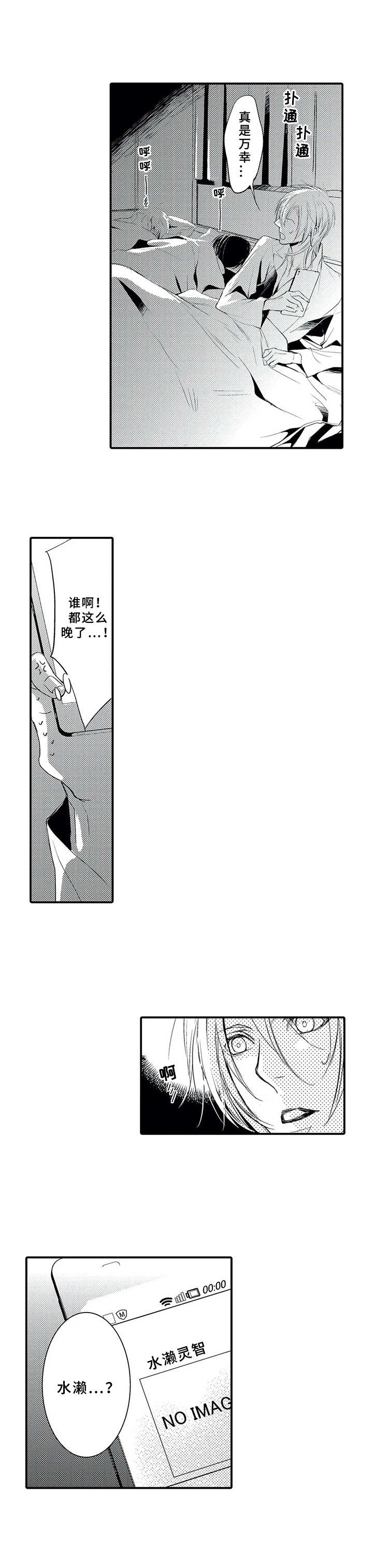 第16话2