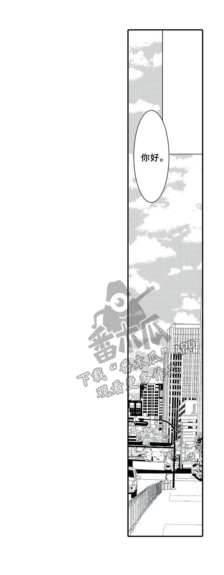 第16话3