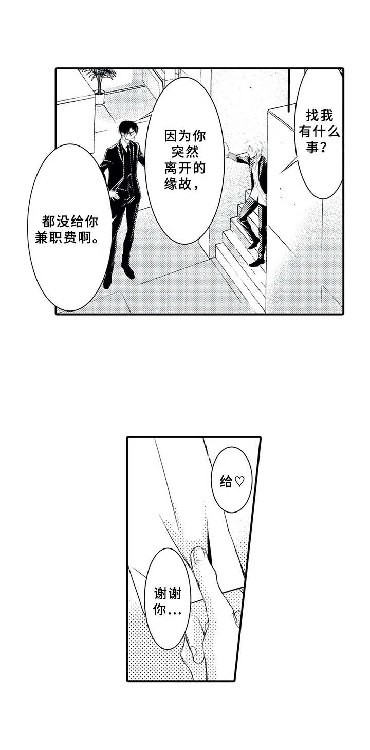 第16话4