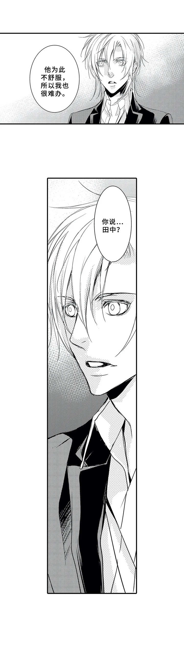 第16话6