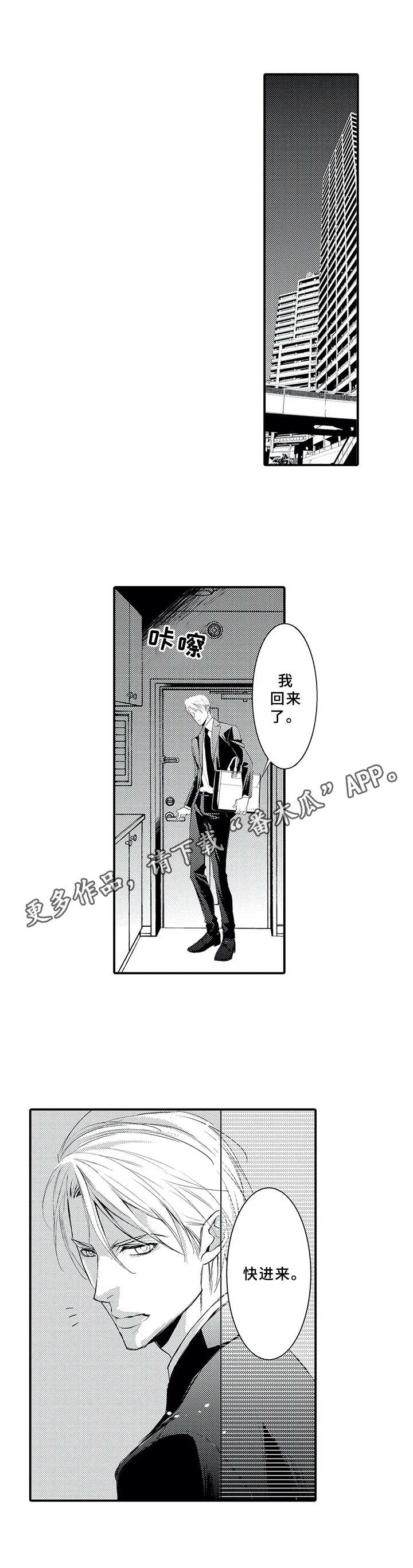 第16话9