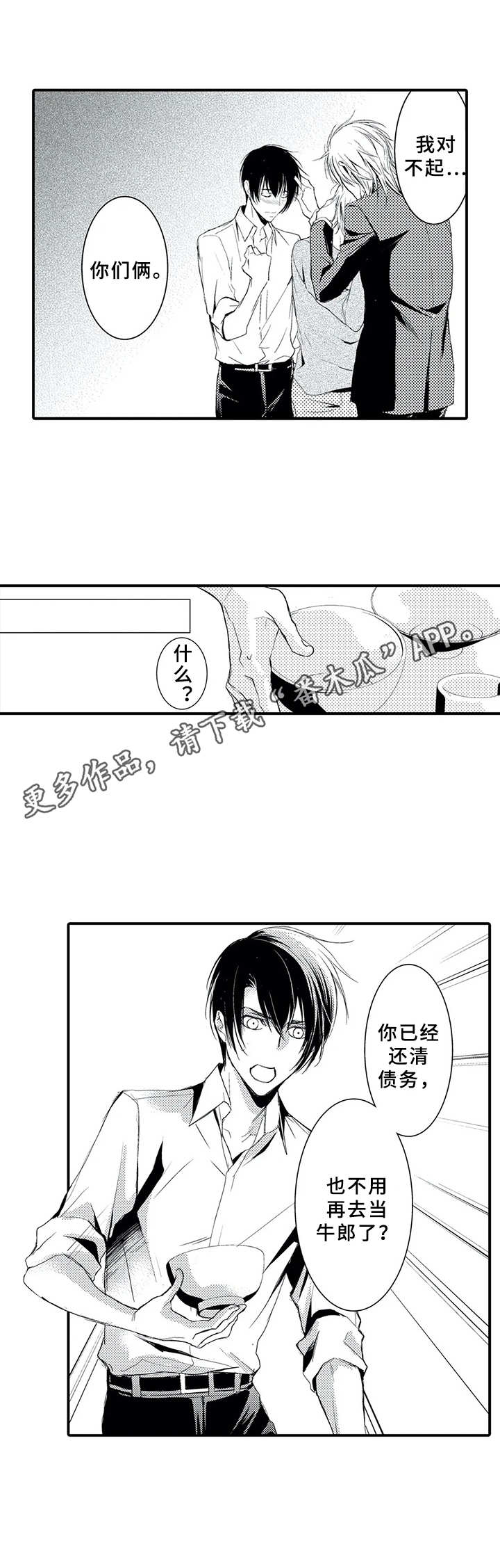 第15话0