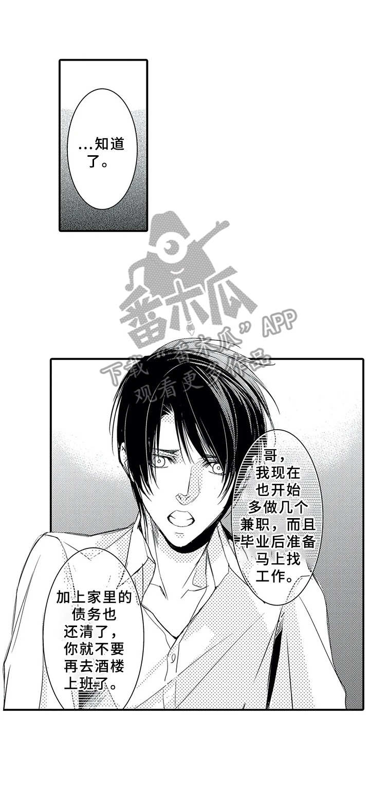 第15话2