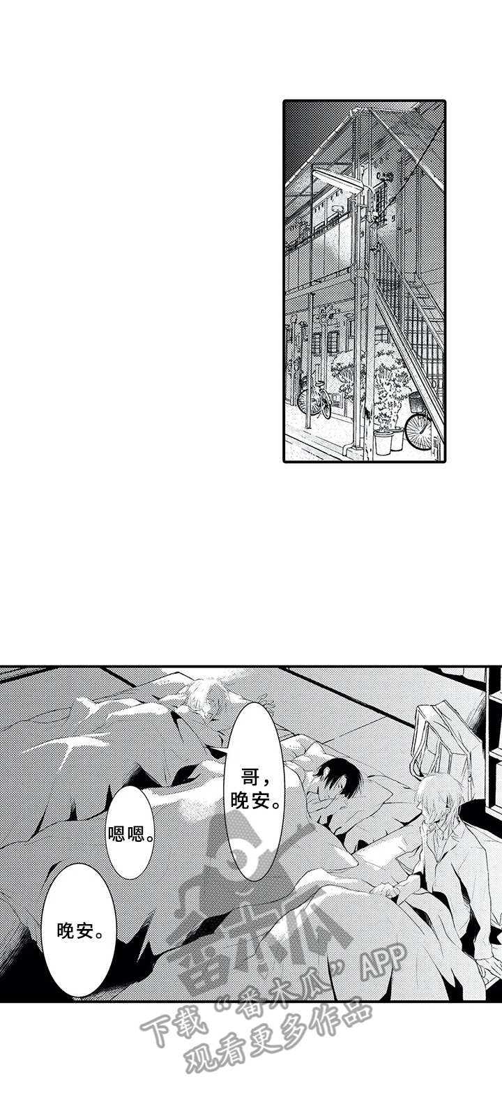 第15话4