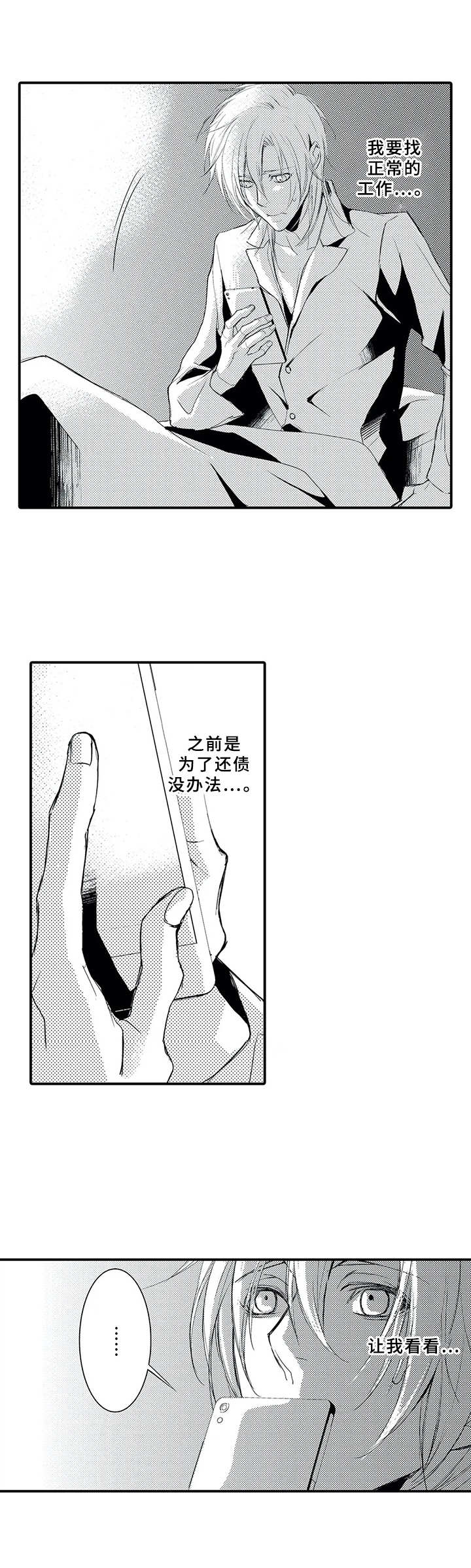 第15话5