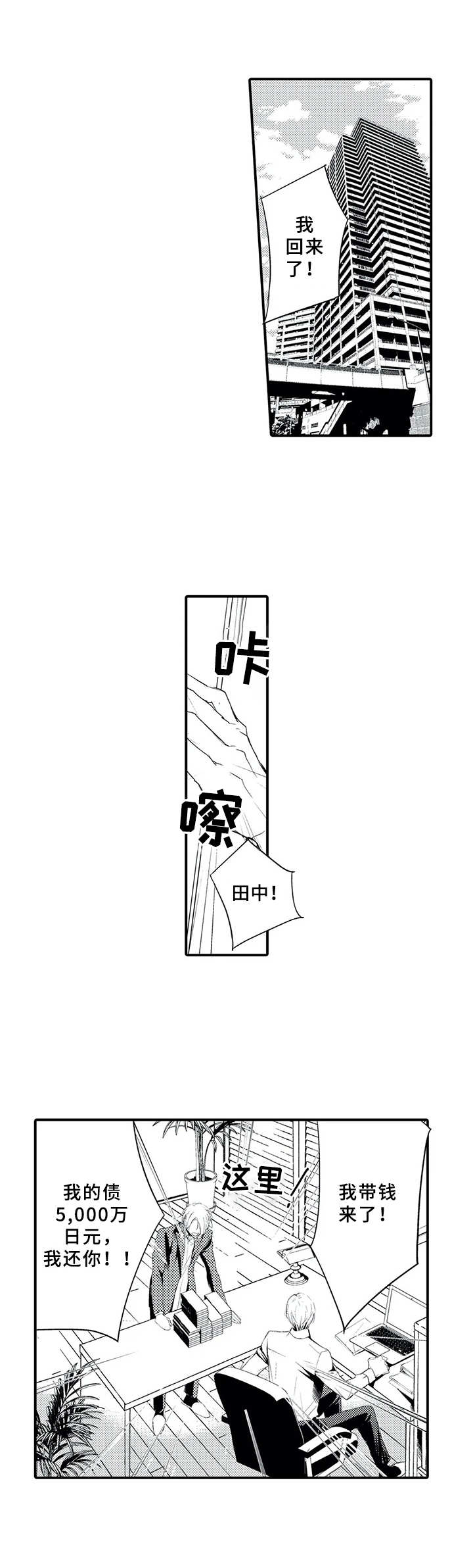 第14话0