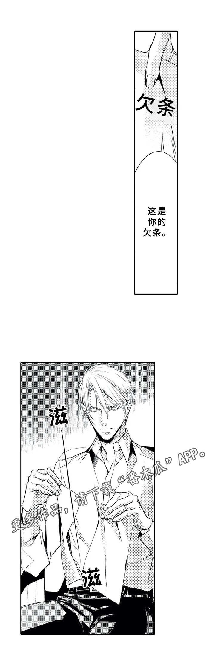 第14话3