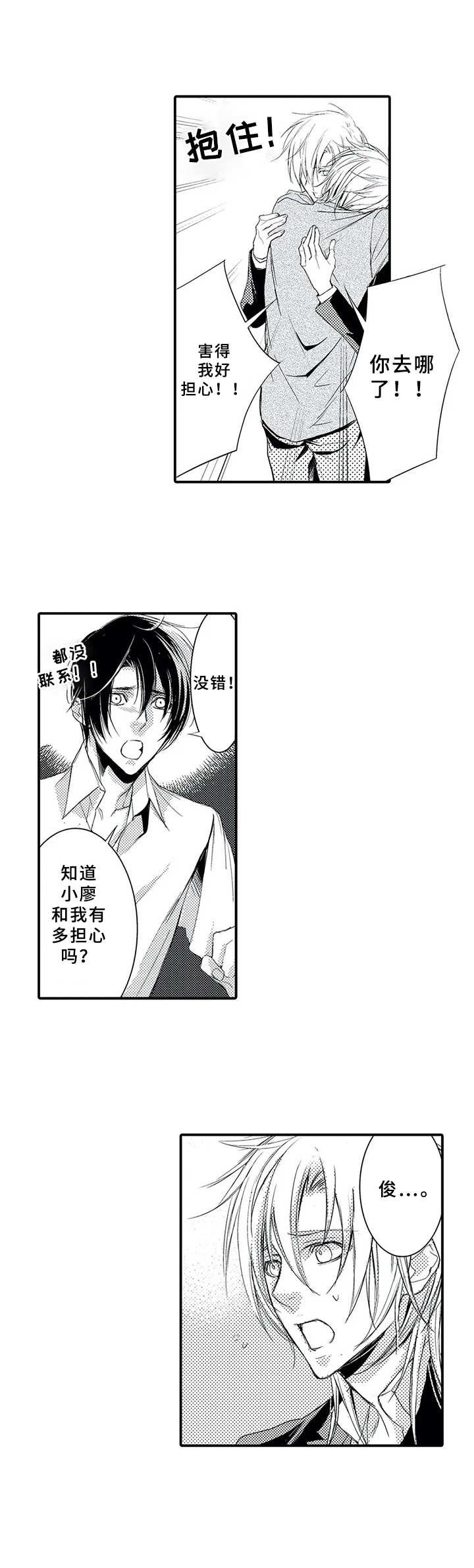 第14话9