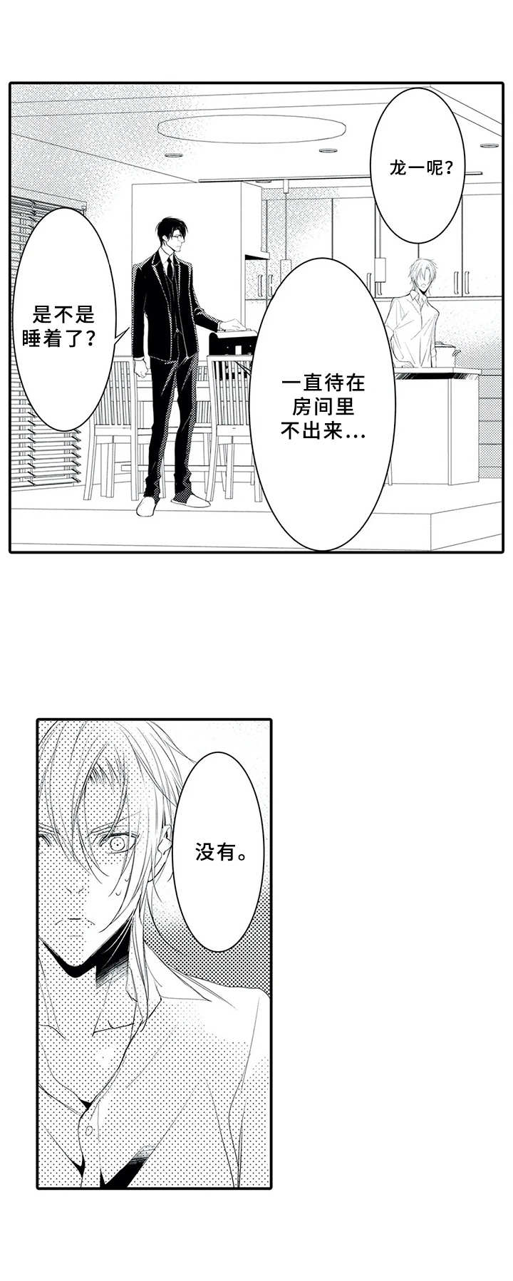 第13话1