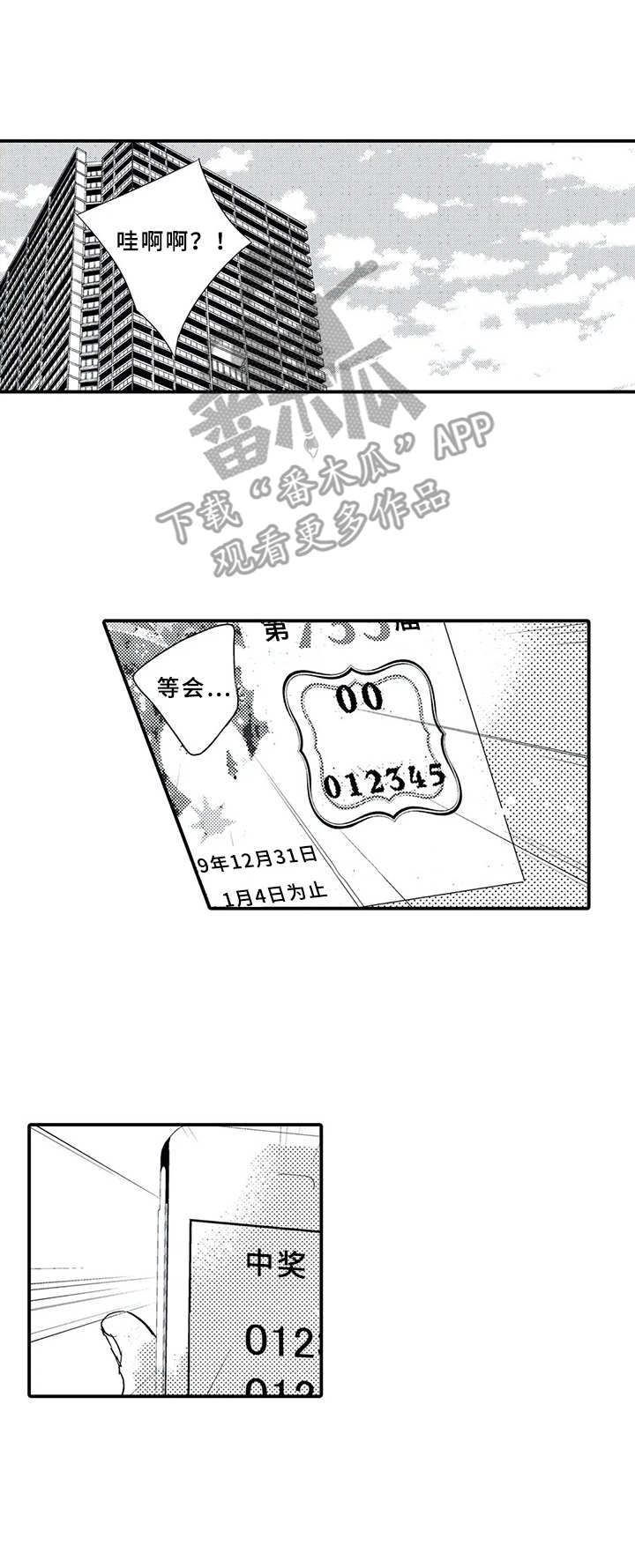 第13话5