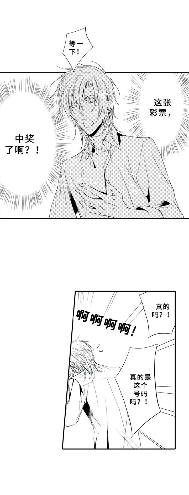 第13话6