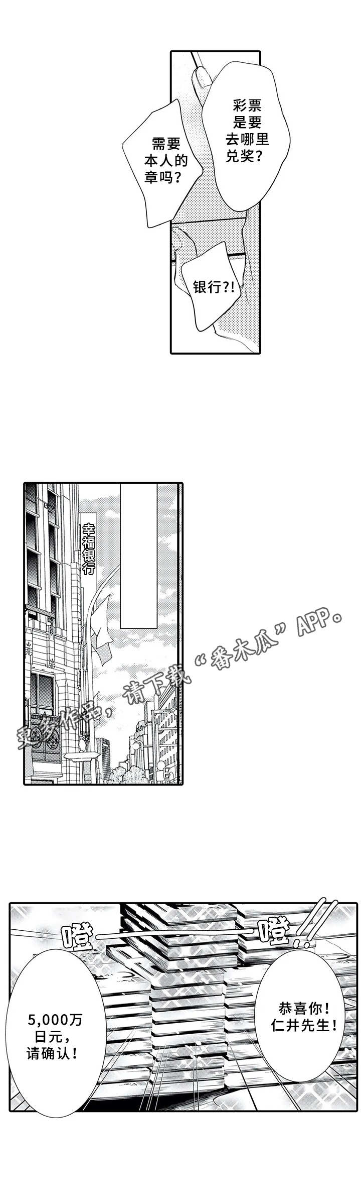 第13话7