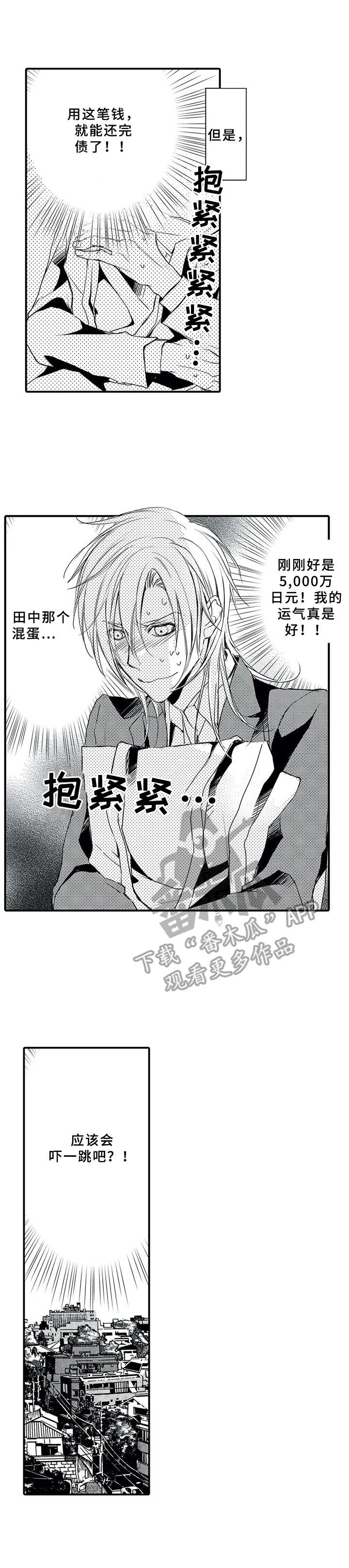 第13话9