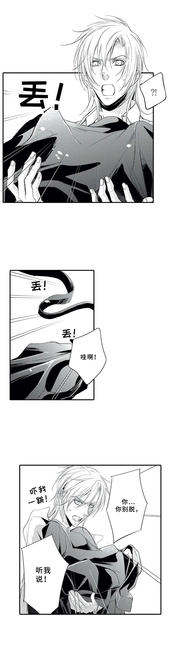 第12话5
