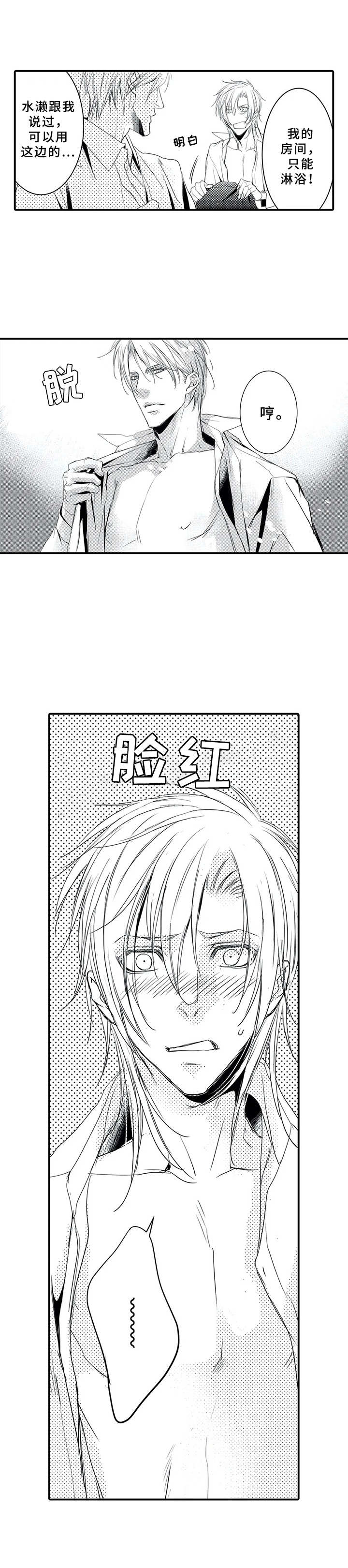 第12话7