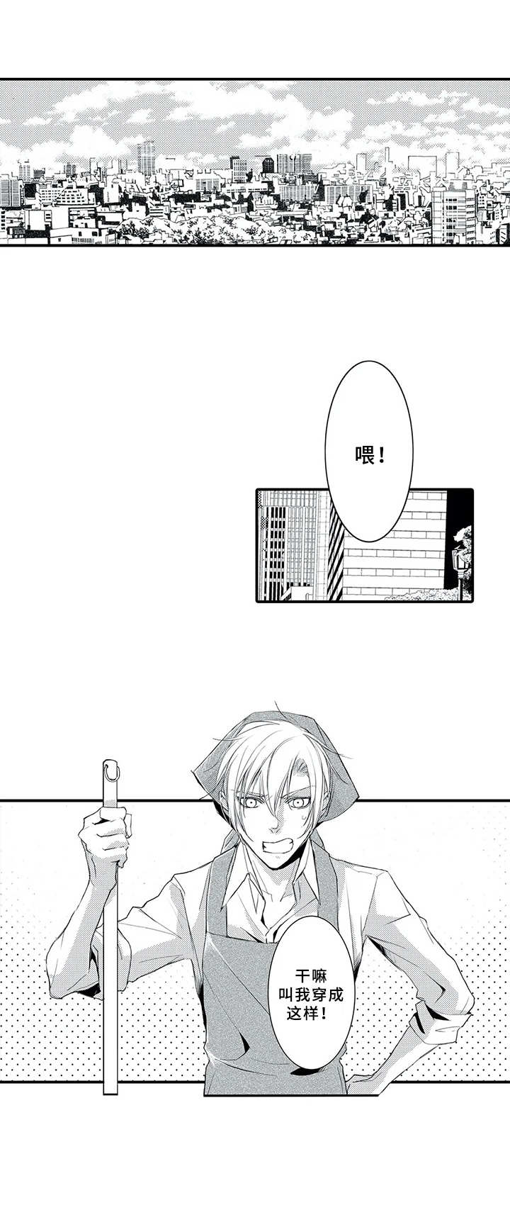 第11话0