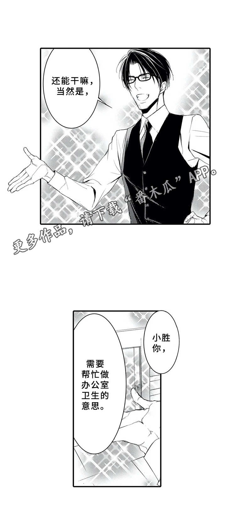 第11话1