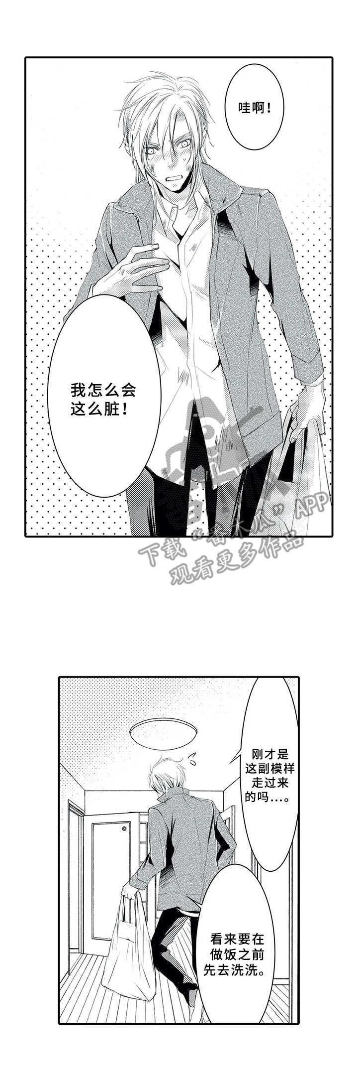 第11话10