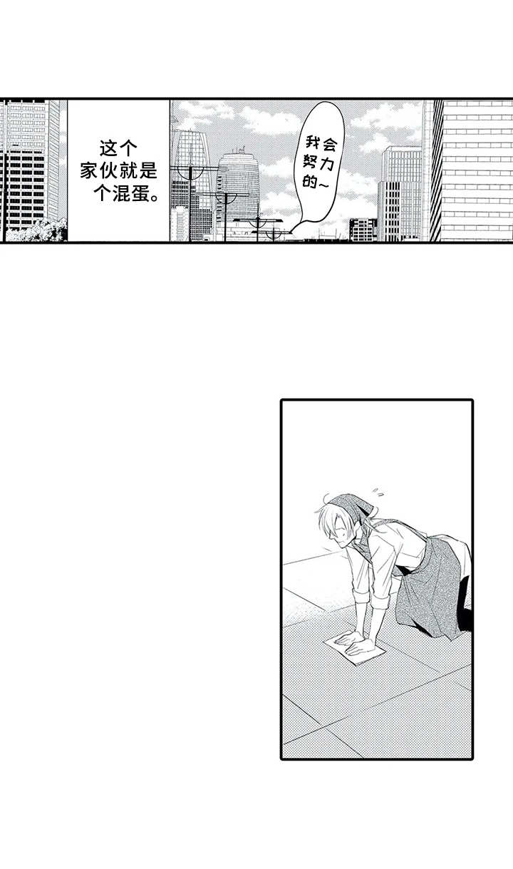 第11话5