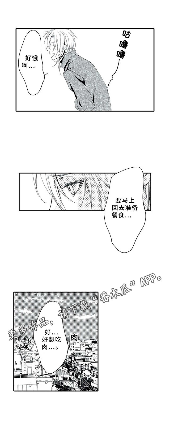 第11话8