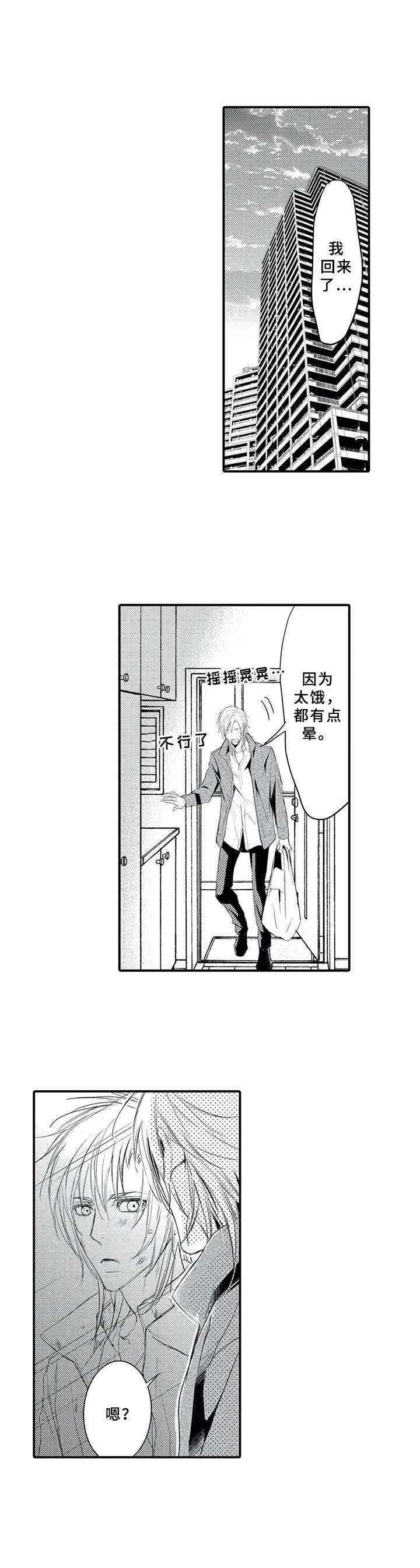 第11话9