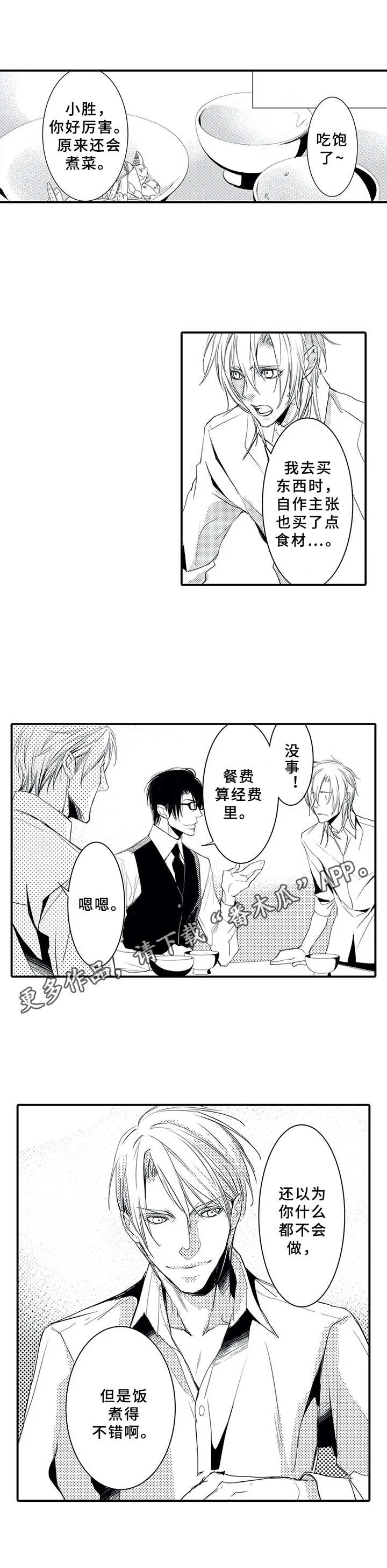 第10话0