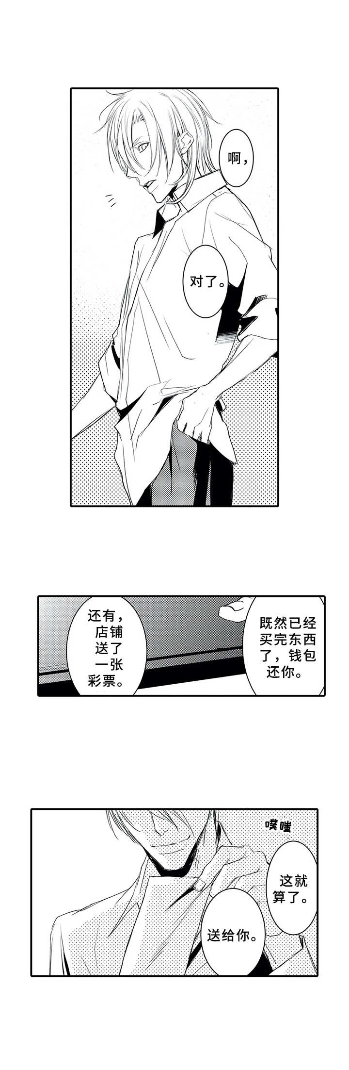 第10话5