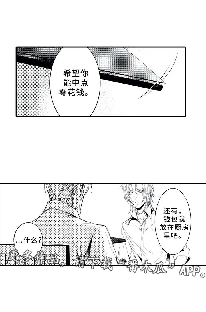 第10话6