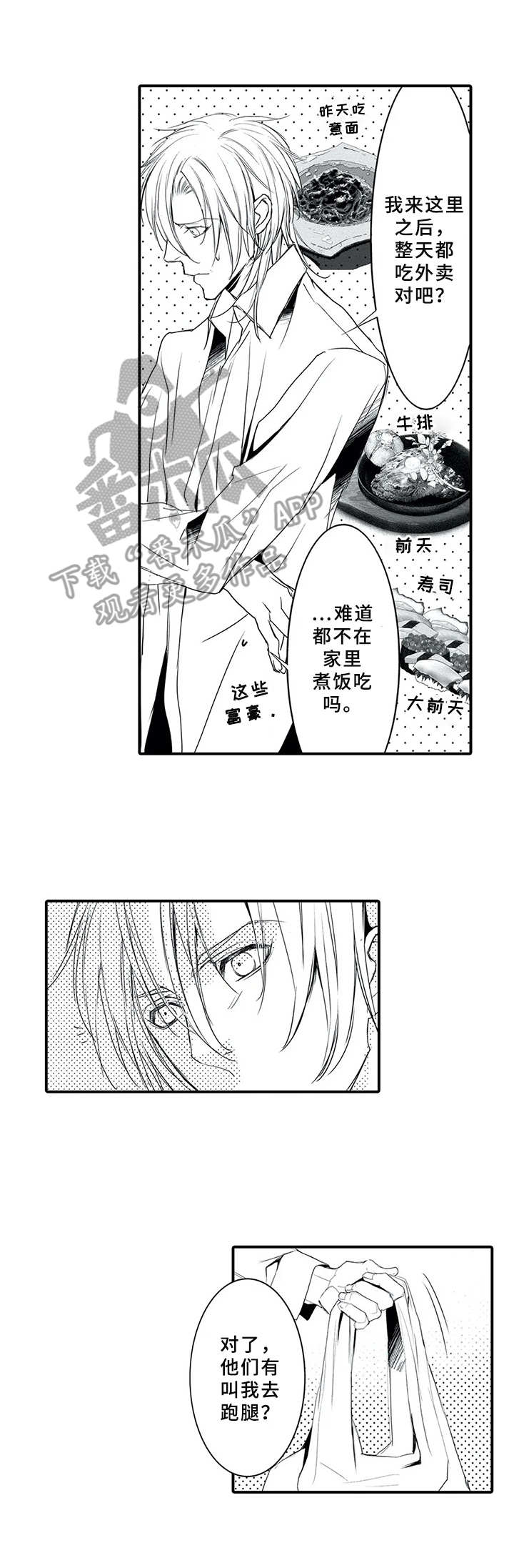 第9话2