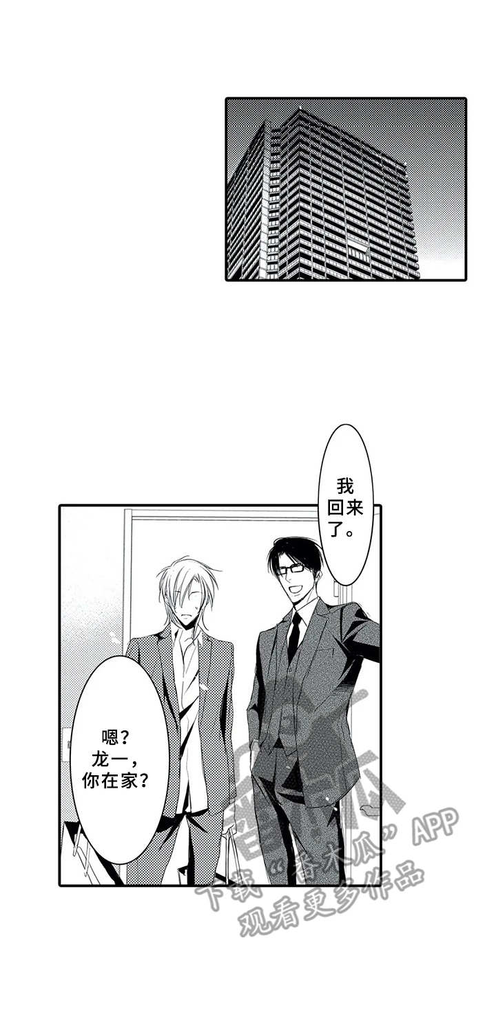 第8话0