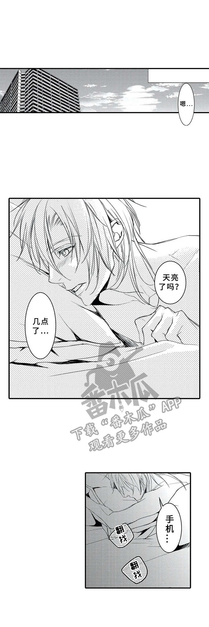 第8话4