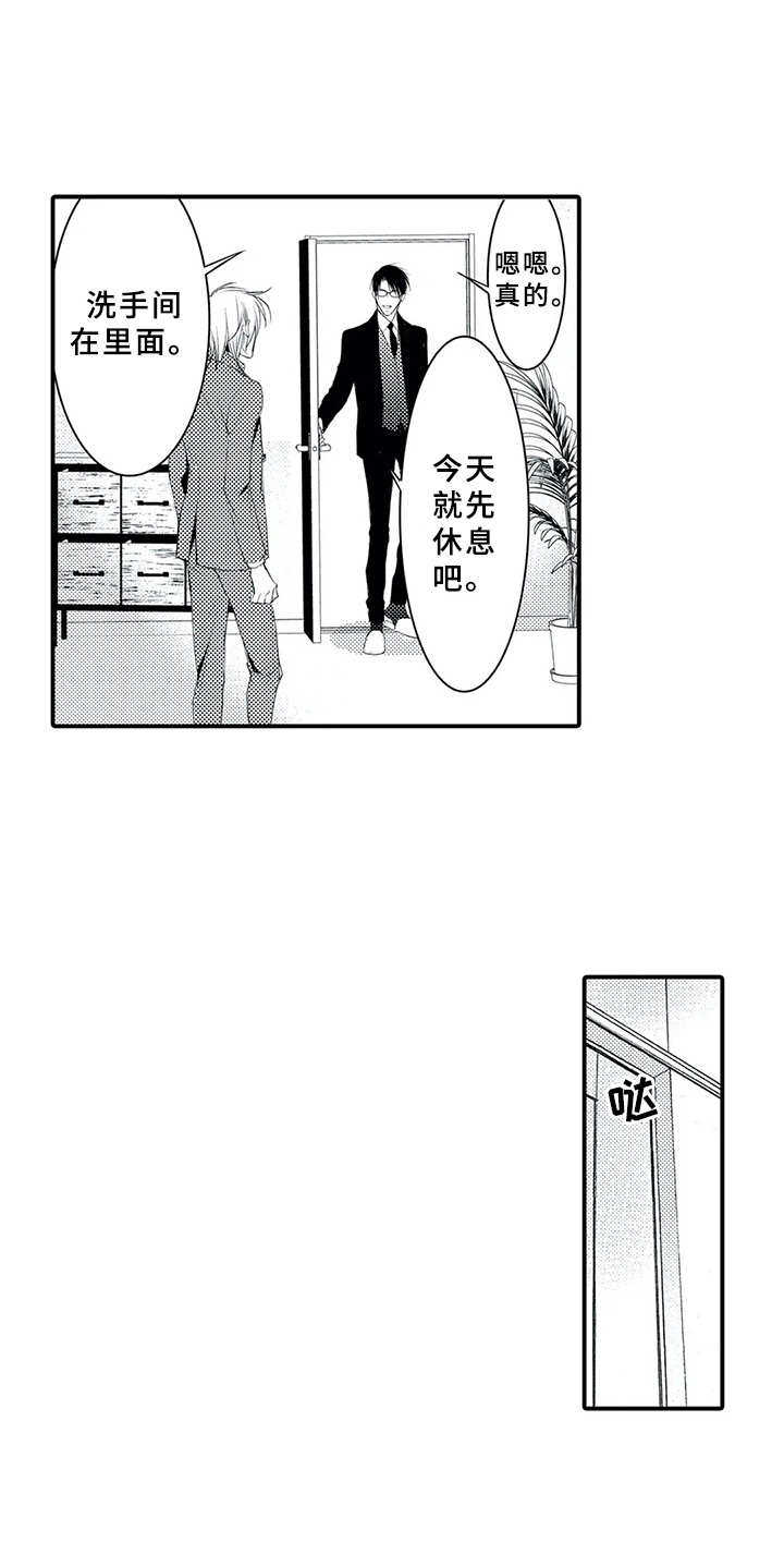 第7话1
