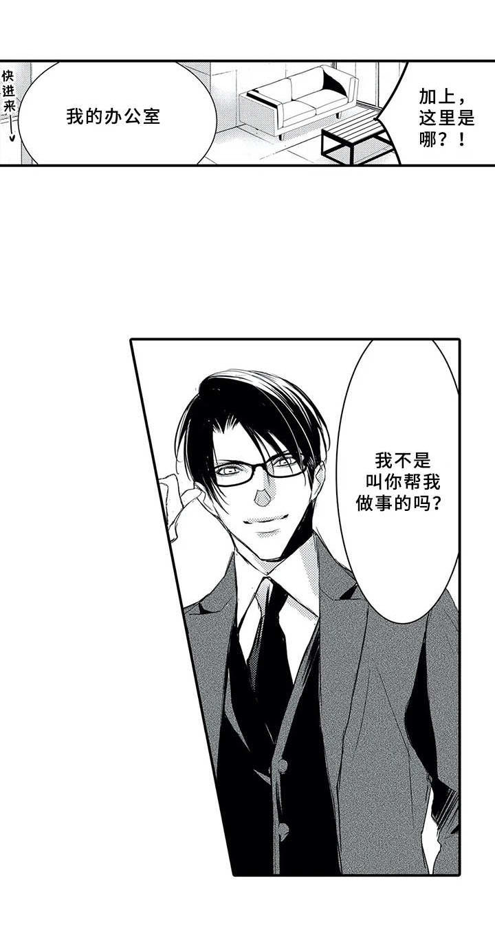 第7话10