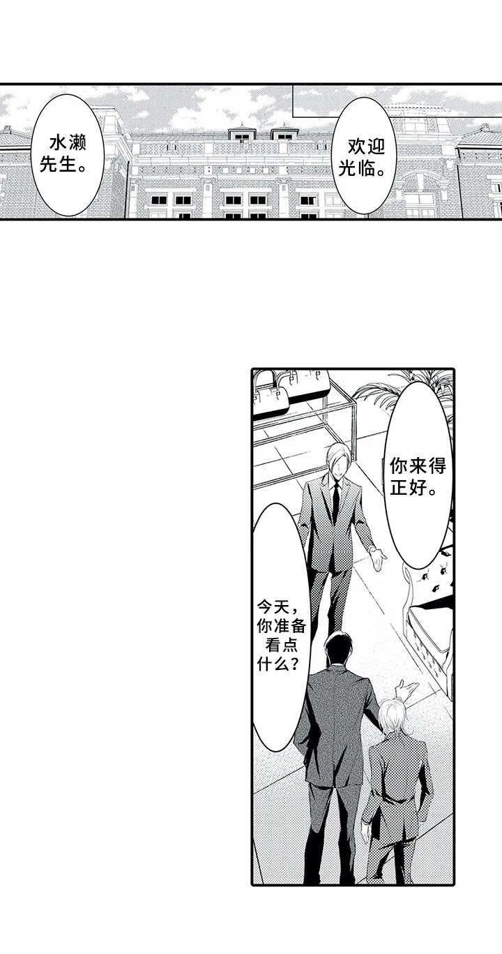 第7话4