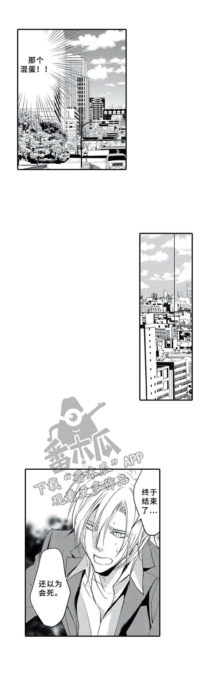 第7话9