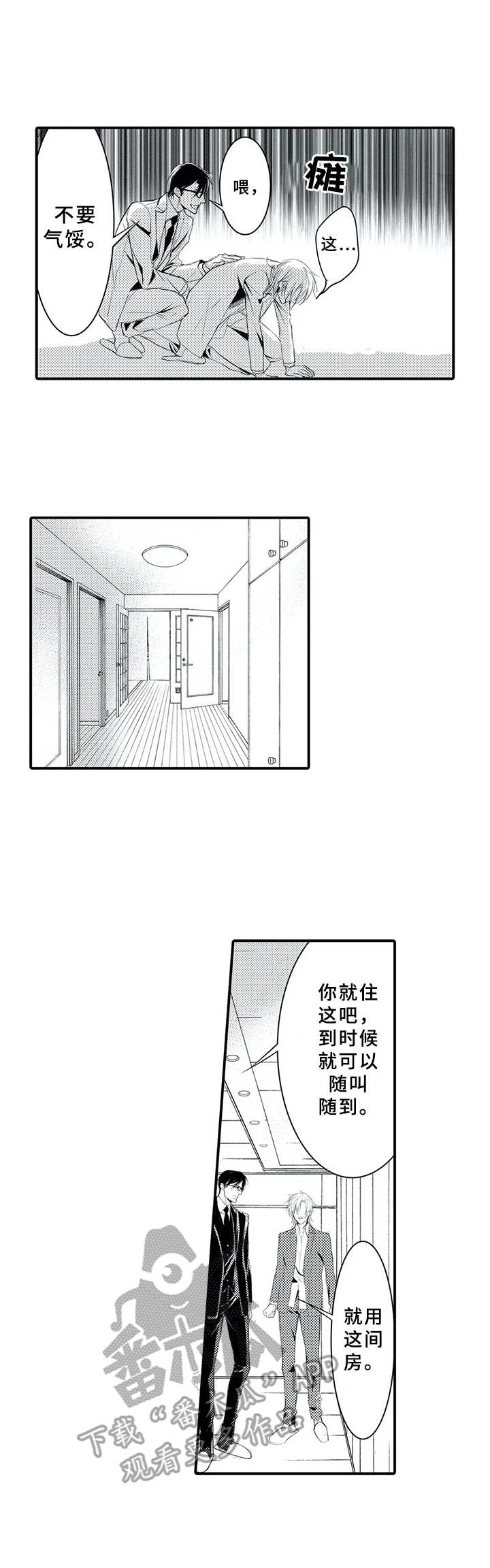 第6话10