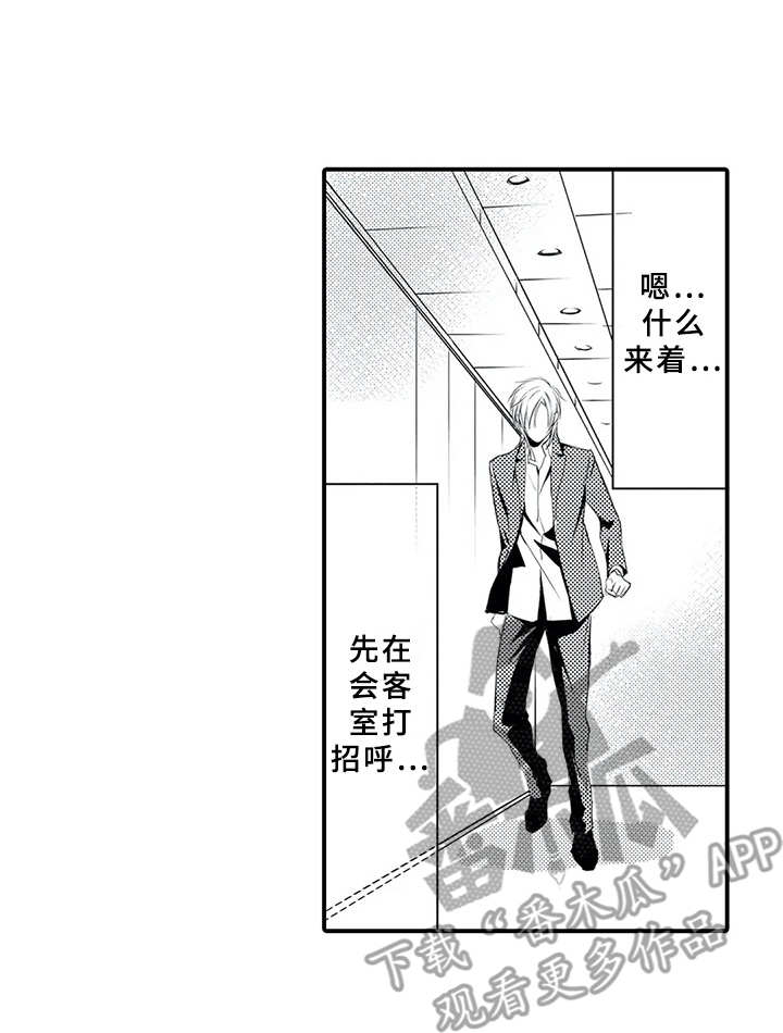 第5话0