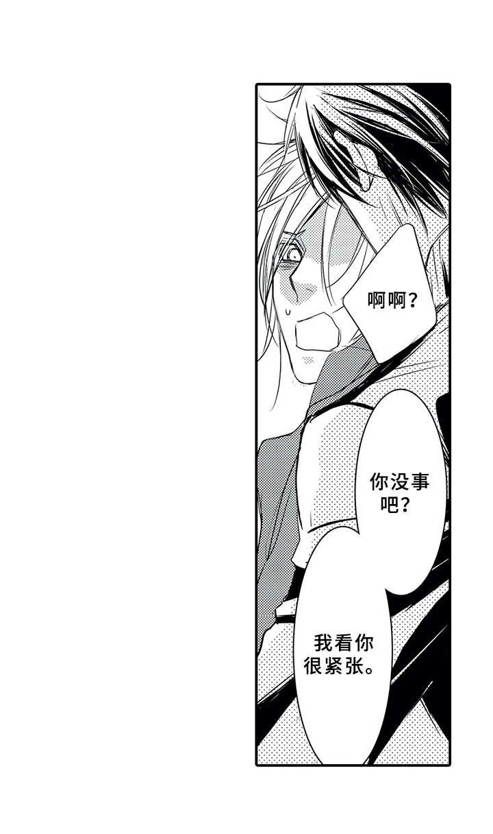 第5话4