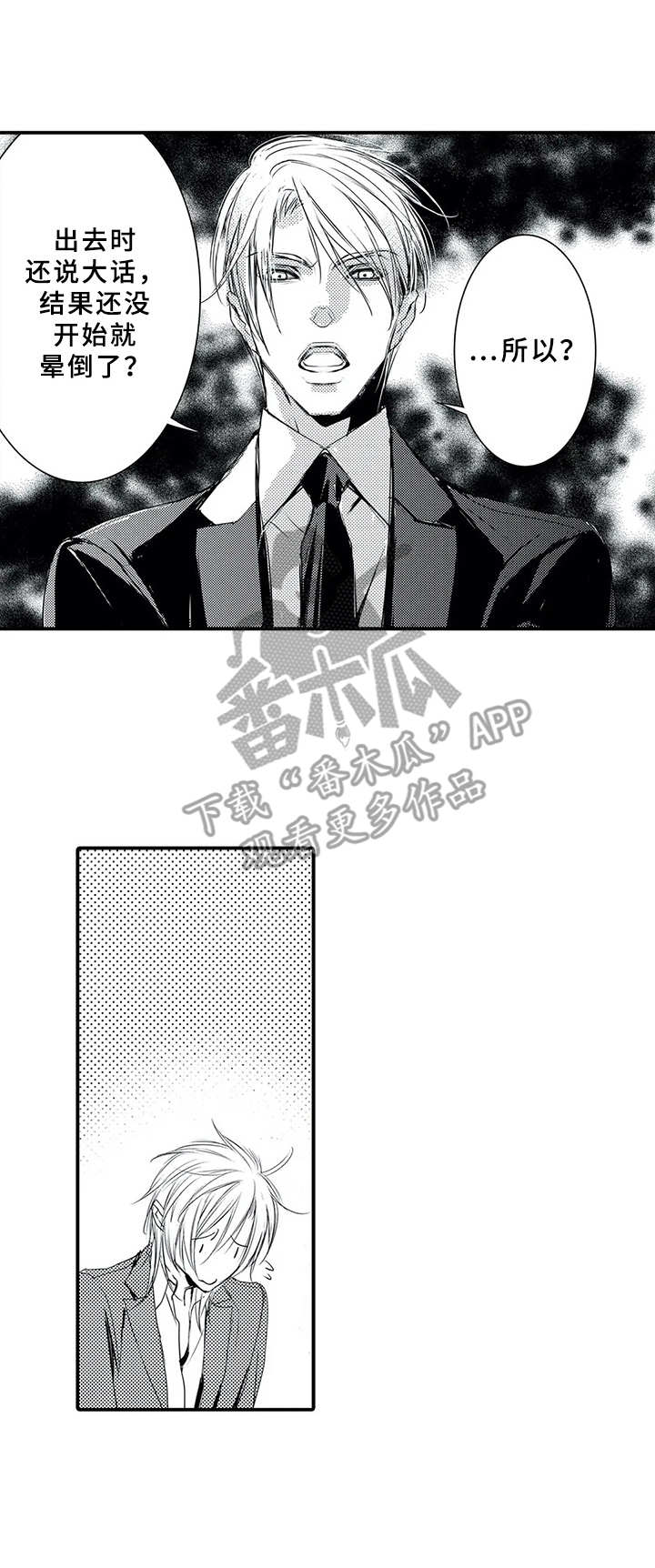 第5话5