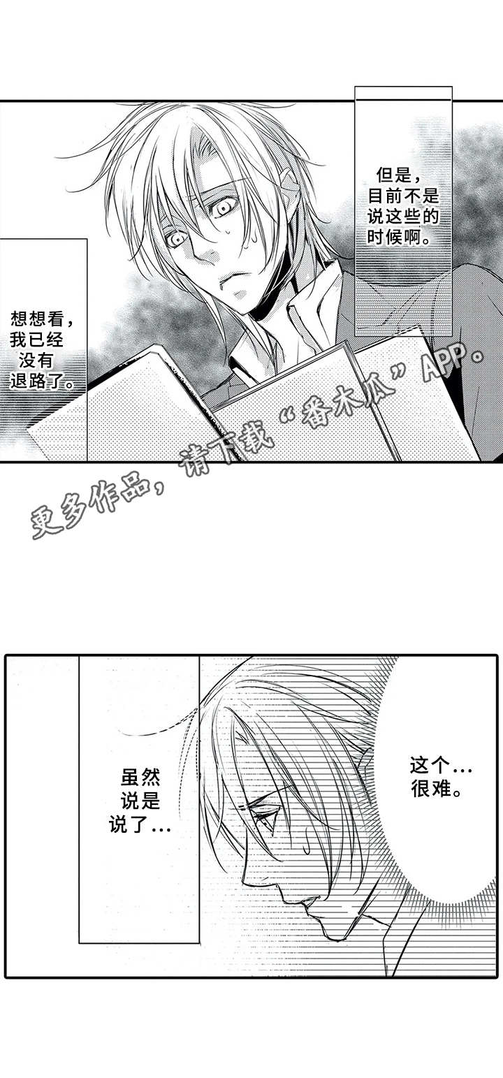 第4话10