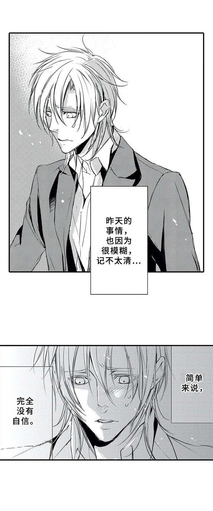 第4话11