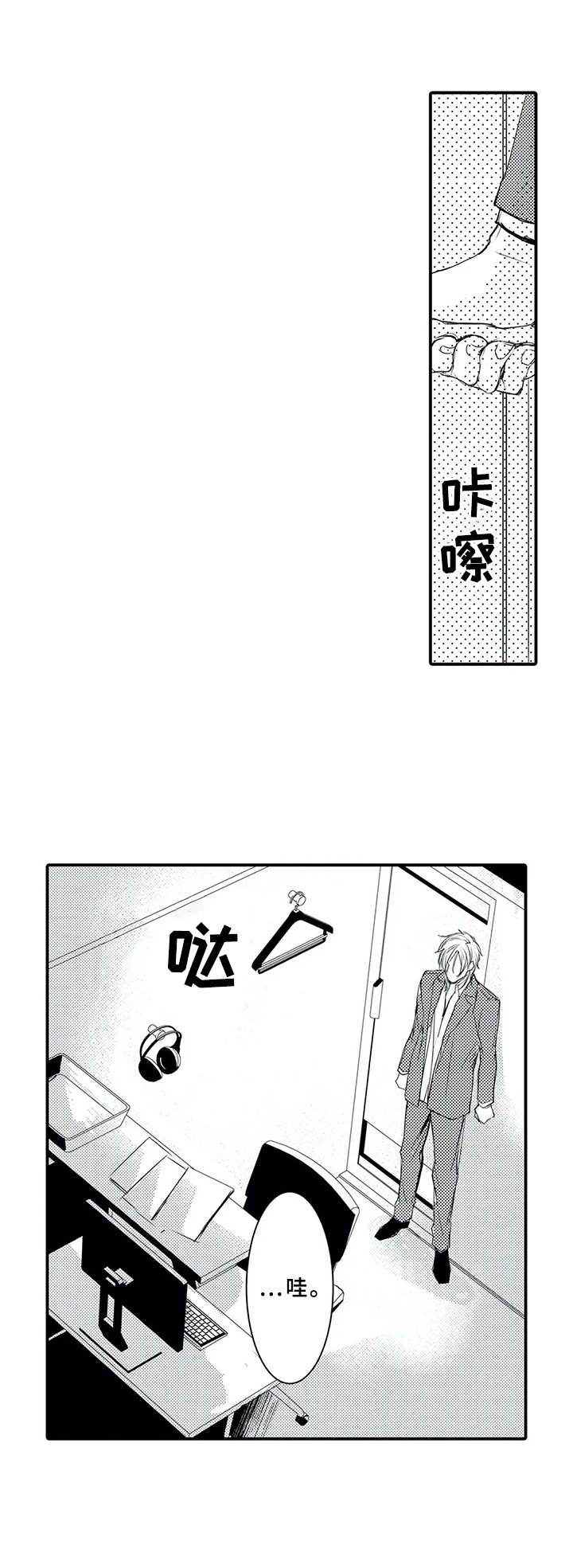 第4话7