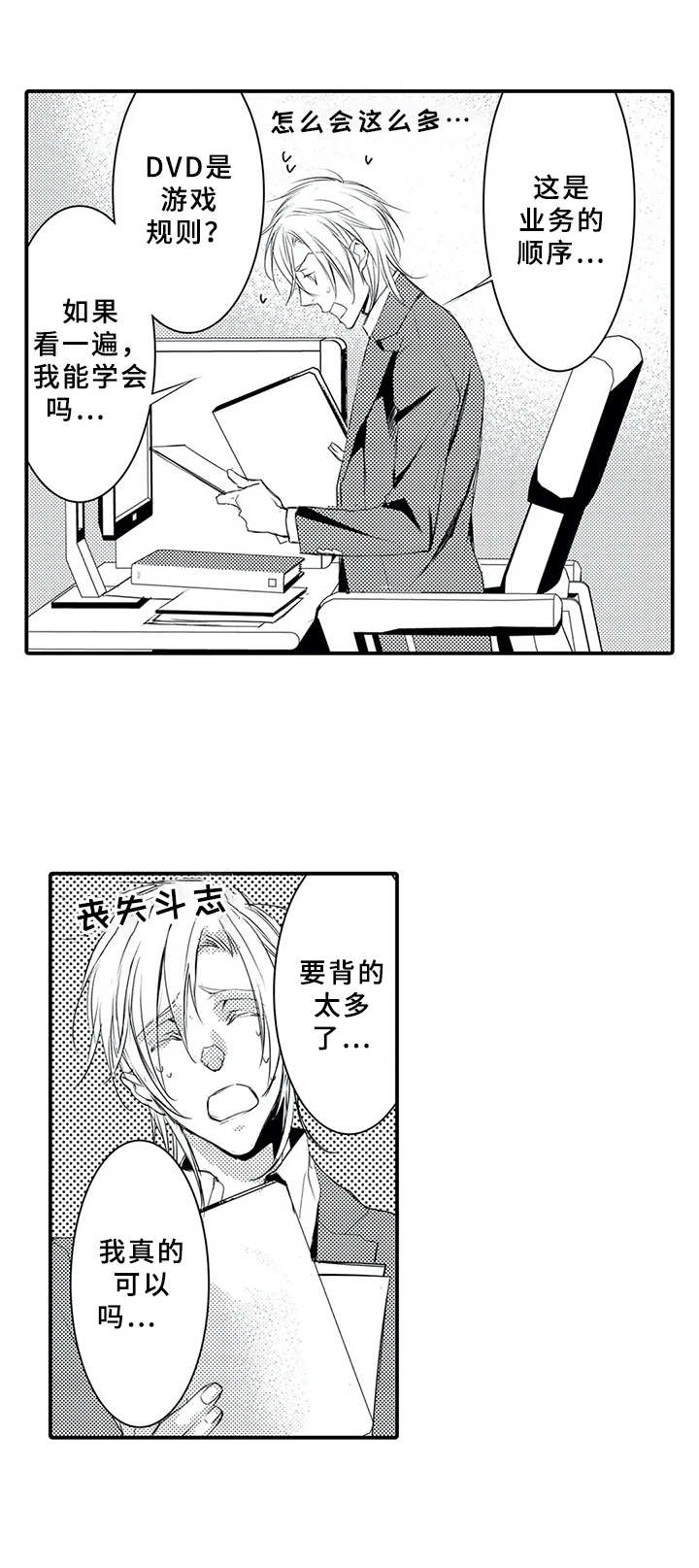 第4话9