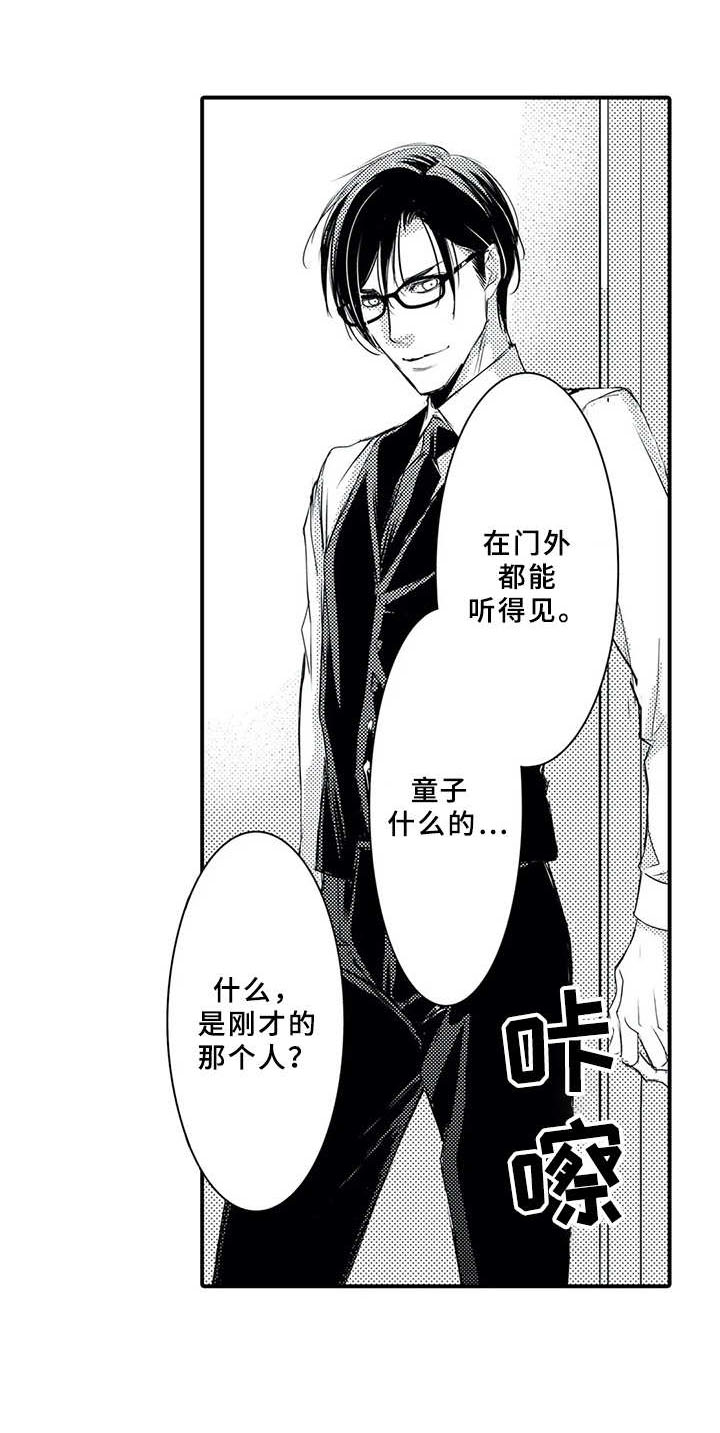 第3话0
