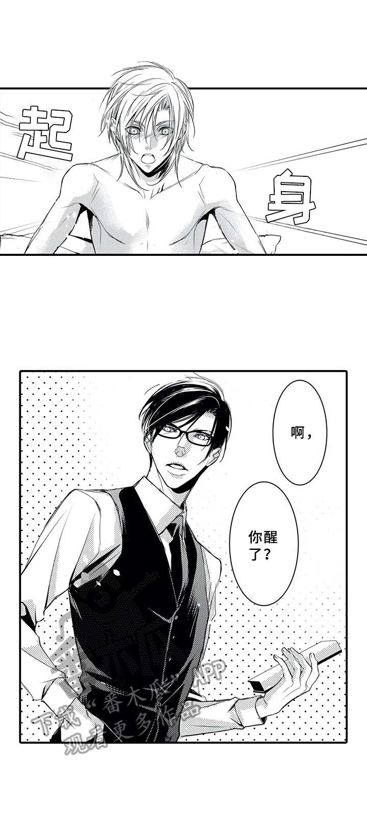 第3话5