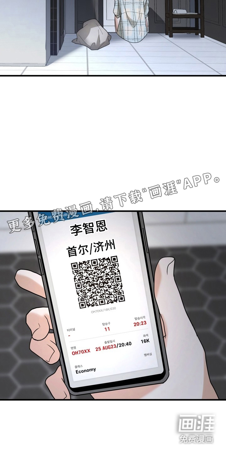 第18话1