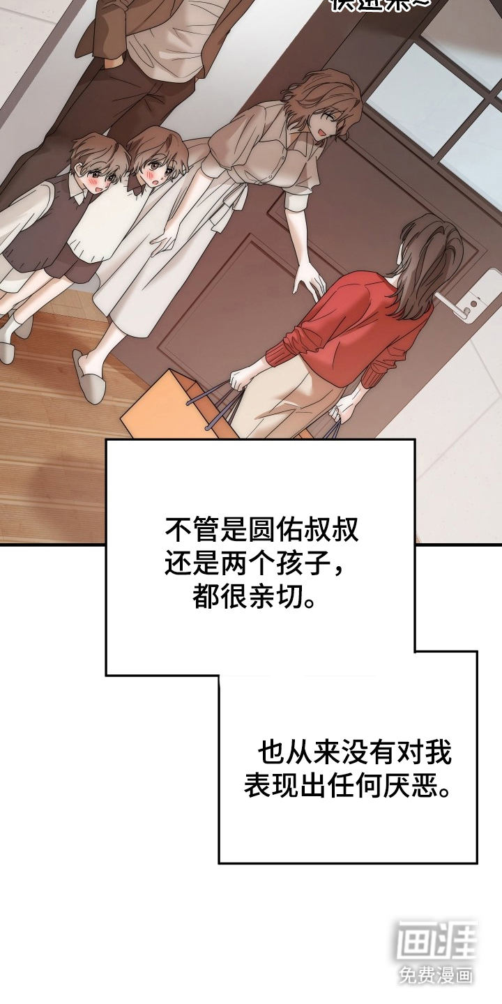 第18话10