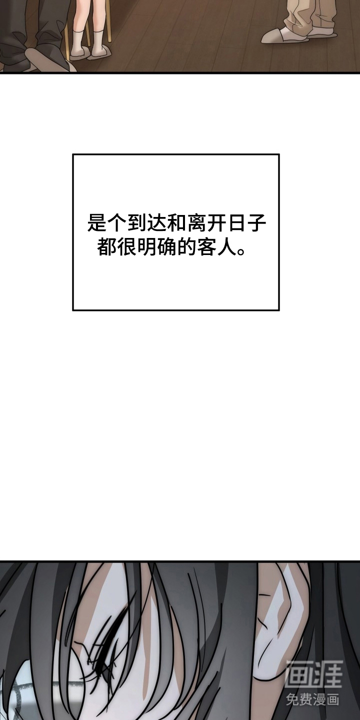 第18话13