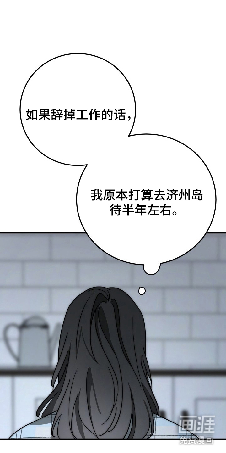 第18话2