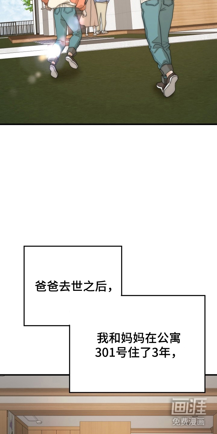 第18话4